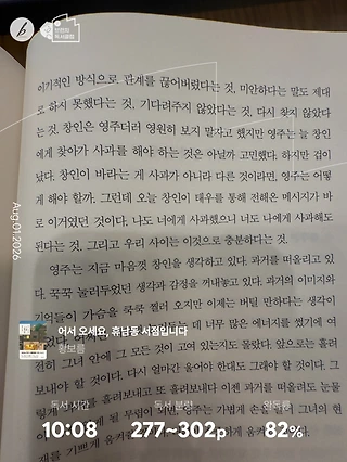 독서노트