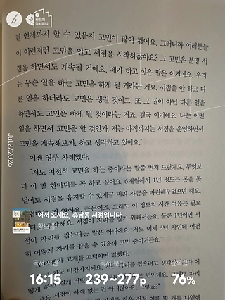 독서노트
