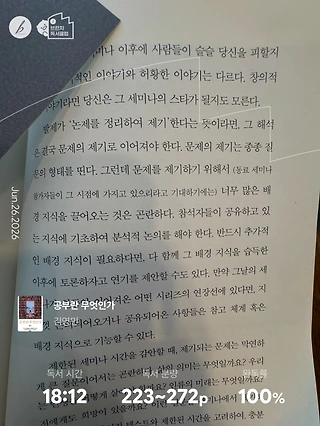 독서노트