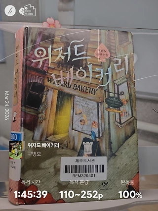 독서노트