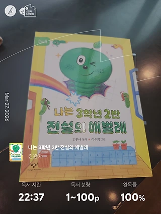 독서노트