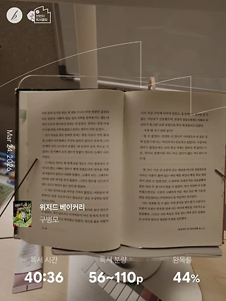 독서노트