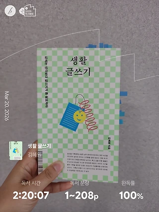 독서노트