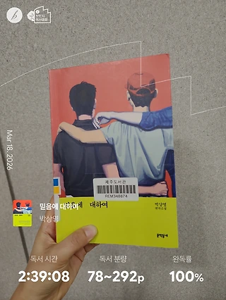 독서노트