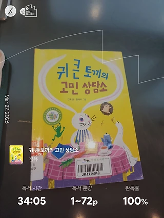 독서노트