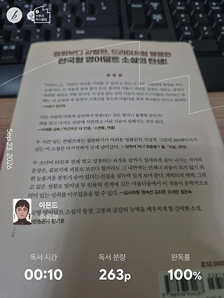 독서노트