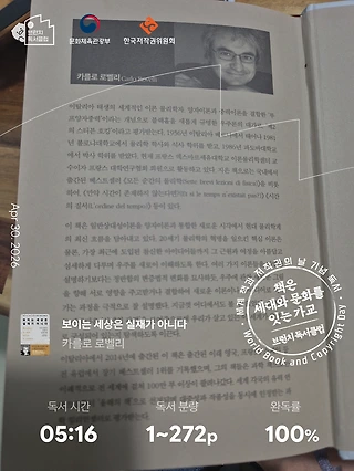 독서노트