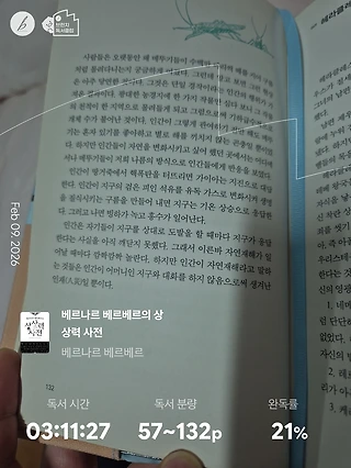 독서노트