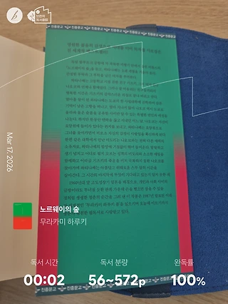 독서노트
