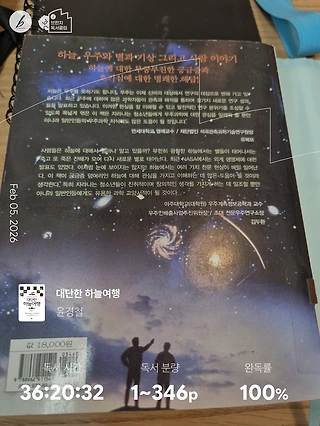 독서노트