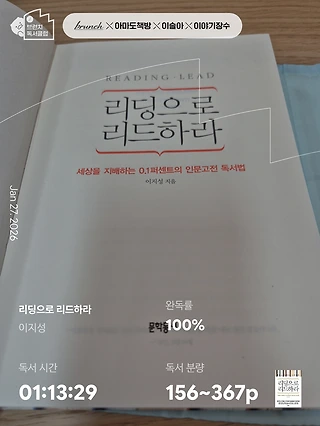 독서노트