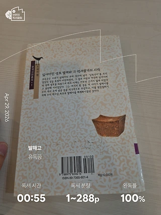 독서노트