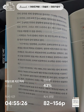 독서노트