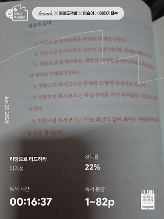 독서노트