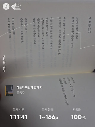 독서노트