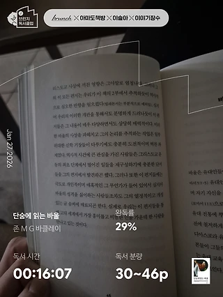 독서노트