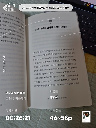 독서노트