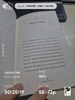 독서노트
