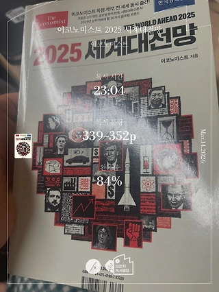 독서노트
