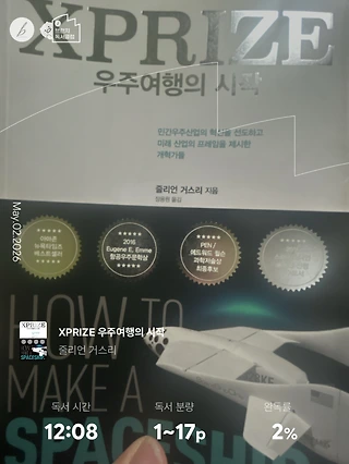 독서노트