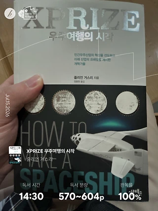 독서노트