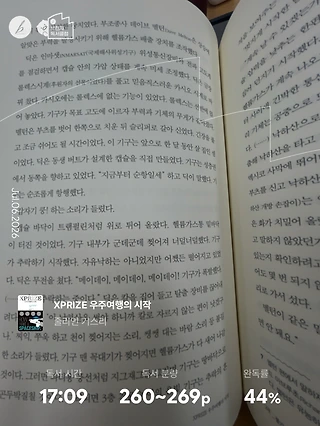 독서노트