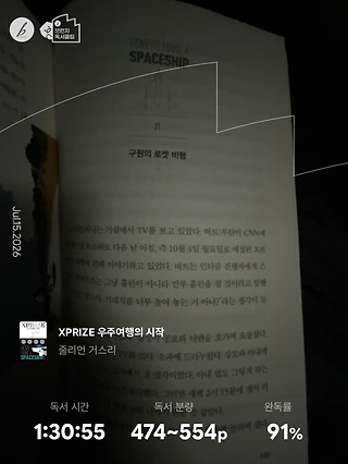 독서노트
