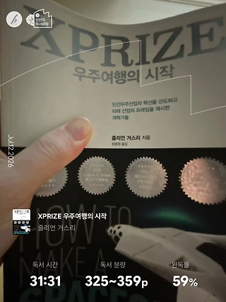 독서노트