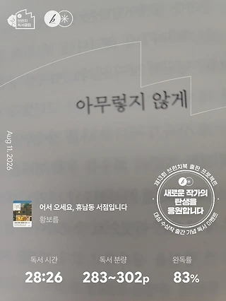 독서노트