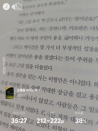 독서노트