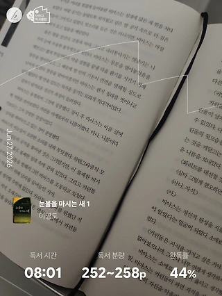 독서노트