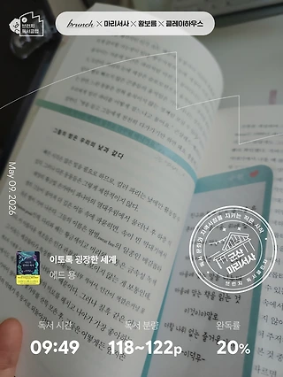 독서노트