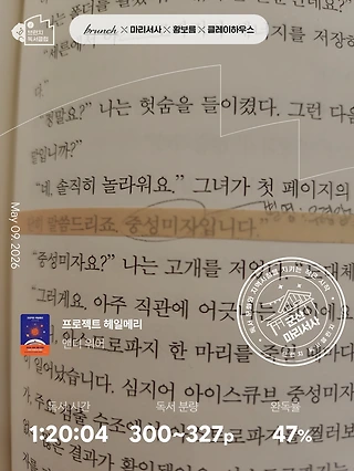독서노트