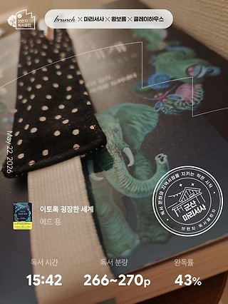 독서노트