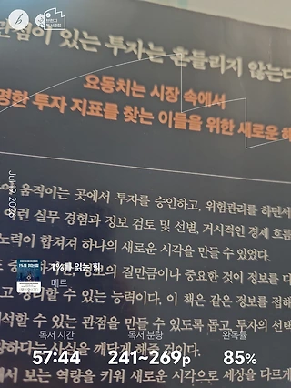 독서노트