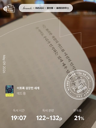 독서노트