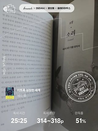 독서노트