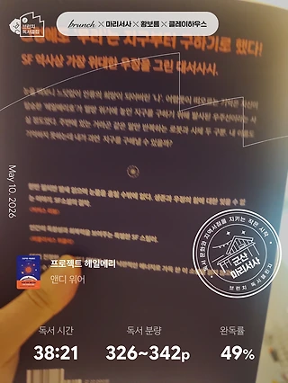 독서노트
