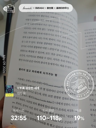 독서노트