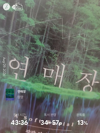독서노트