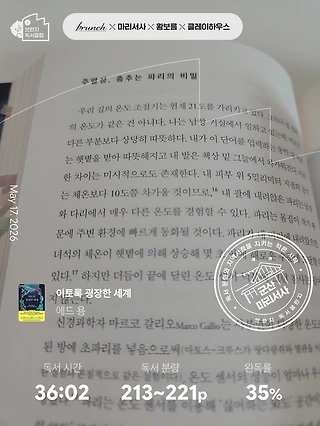 독서노트