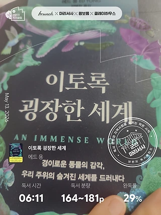 독서노트