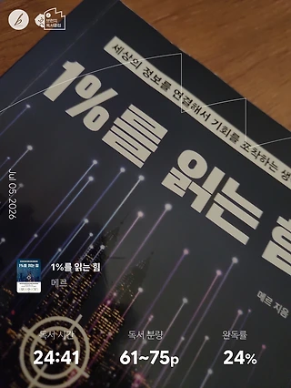 독서노트