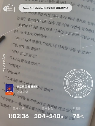 독서노트