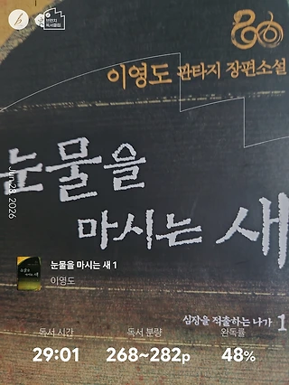 독서노트