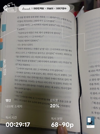독서노트
