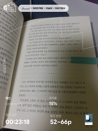 독서노트
