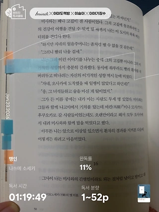 독서노트