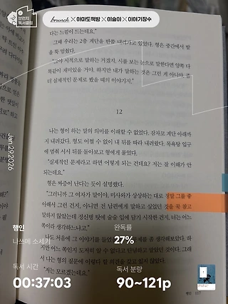 독서노트