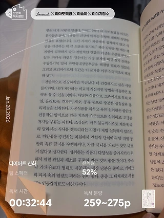 독서노트